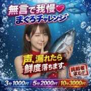 ヒメ日記 2026/07/24 12:31 投稿 たお 奥鉄オクテツ大阪