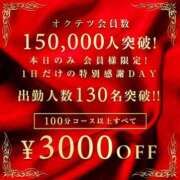 たお 本日限定イベント❤️‍🔥 奥鉄オクテツ大阪