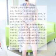 ヒメ日記 2025/06/27 00:03 投稿 ゆきの SCREEN(スクリーン)