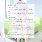 ヒメ日記 2025/06/29 00:03 投稿 ゆきの SCREEN(スクリーン)