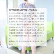 ヒメ日記 2025/07/06 18:30 投稿 ゆきの SCREEN(スクリーン)