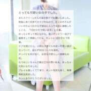 ヒメ日記 2025/07/09 13:09 投稿 ゆきの SCREEN(スクリーン)