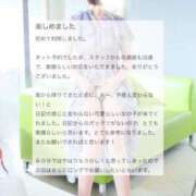 ヒメ日記 2025/07/09 15:03 投稿 ゆきの SCREEN(スクリーン)