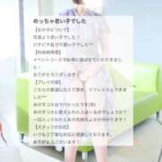 ヒメ日記 2025/07/25 21:42 投稿 ゆきの SCREEN(スクリーン)