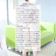 ヒメ日記 2025/07/26 14:09 投稿 ゆきの SCREEN(スクリーン)