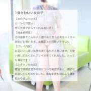 ヒメ日記 2025/07/26 19:06 投稿 ゆきの SCREEN(スクリーン)