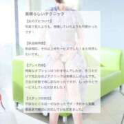 ヒメ日記 2025/07/29 15:06 投稿 ゆきの SCREEN(スクリーン)