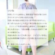 ヒメ日記 2025/08/26 20:06 投稿 ゆきの SCREEN(スクリーン)