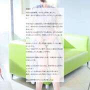 ヒメ日記 2025/08/27 13:51 投稿 ゆきの SCREEN(スクリーン)