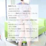 ヒメ日記 2025/08/27 20:21 投稿 ゆきの SCREEN(スクリーン)