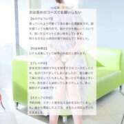 ヒメ日記 2025/08/30 22:06 投稿 ゆきの SCREEN(スクリーン)