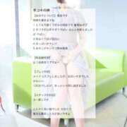 ヒメ日記 2025/09/18 19:06 投稿 ゆきの SCREEN(スクリーン)