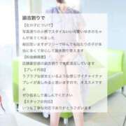 ヒメ日記 2025/09/19 17:03 投稿 ゆきの SCREEN(スクリーン)