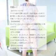 ヒメ日記 2025/09/19 23:18 投稿 ゆきの SCREEN(スクリーン)