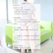 ヒメ日記 2025/09/20 16:12 投稿 ゆきの SCREEN(スクリーン)