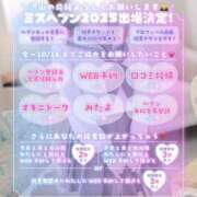 ヒメ日記 2025/09/25 13:18 投稿 ゆきの SCREEN(スクリーン)