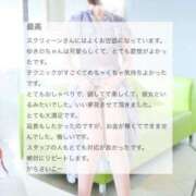 ヒメ日記 2025/09/25 21:09 投稿 ゆきの SCREEN(スクリーン)