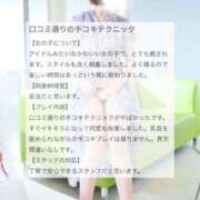 ヒメ日記 2025/09/26 16:18 投稿 ゆきの SCREEN(スクリーン)