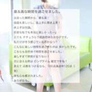 ヒメ日記 2025/09/28 22:51 投稿 ゆきの SCREEN(スクリーン)