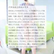 ヒメ日記 2025/09/29 19:15 投稿 ゆきの SCREEN(スクリーン)