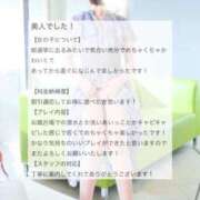 ヒメ日記 2025/10/26 14:18 投稿 ゆきの SCREEN(スクリーン)