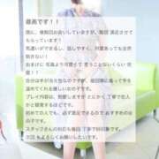 ヒメ日記 2025/10/26 18:18 投稿 ゆきの SCREEN(スクリーン)