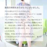 ヒメ日記 2025/10/27 23:03 投稿 ゆきの SCREEN(スクリーン)