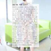 ヒメ日記 2025/11/27 17:33 投稿 ゆきの SCREEN(スクリーン)