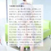 ヒメ日記 2025/11/28 13:18 投稿 ゆきの SCREEN(スクリーン)