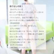 ヒメ日記 2025/11/28 22:18 投稿 ゆきの SCREEN(スクリーン)