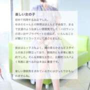 ヒメ日記 2025/11/29 16:03 投稿 ゆきの SCREEN(スクリーン)