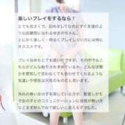 ヒメ日記 2025/11/29 19:03 投稿 ゆきの SCREEN(スクリーン)