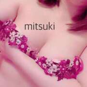 みつき お昼からしたいなっ♡ 成田人妻花壇