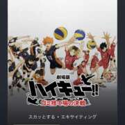 ヒメ日記 2025/03/03 02:51 投稿 みか SOAPLAND LOVE FACTORY