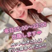 ヒメ日記 2025/04/12 10:12 投稿 みか SOAPLAND LOVE FACTORY