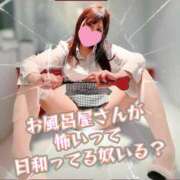ヒメ日記 2025/04/30 09:35 投稿 みか SOAPLAND LOVE FACTORY