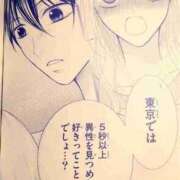 ヒメ日記 2025/05/03 19:35 投稿 みか SOAPLAND LOVE FACTORY