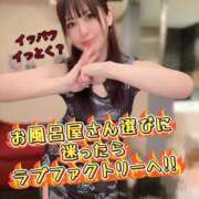 ヒメ日記 2025/05/08 09:24 投稿 みか SOAPLAND LOVE FACTORY