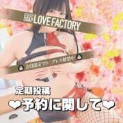 ヒメ日記 2025/06/13 15:31 投稿 みか SOAPLAND LOVE FACTORY