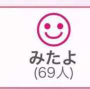 ヒメ日記 2025/06/13 20:27 投稿 みか SOAPLAND LOVE FACTORY