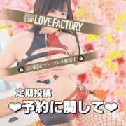 ヒメ日記 2025/06/14 20:34 投稿 みか SOAPLAND LOVE FACTORY