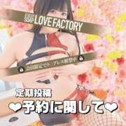 ヒメ日記 2025/06/24 08:32 投稿 みか SOAPLAND LOVE FACTORY