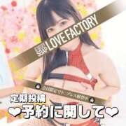 ヒメ日記 2025/06/28 08:31 投稿 みか SOAPLAND LOVE FACTORY