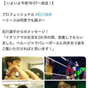 ヒメ日記 2025/06/30 19:52 投稿 みか SOAPLAND LOVE FACTORY