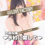 ヒメ日記 2025/06/30 20:22 投稿 みか SOAPLAND LOVE FACTORY