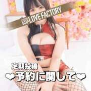 ヒメ日記 2025/07/03 15:34 投稿 みか SOAPLAND LOVE FACTORY