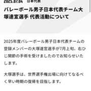 ヒメ日記 2025/07/06 04:52 投稿 みか SOAPLAND LOVE FACTORY