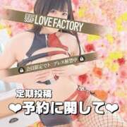 ヒメ日記 2025/07/07 15:22 投稿 みか SOAPLAND LOVE FACTORY
