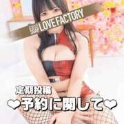 ヒメ日記 2025/07/08 08:32 投稿 みか SOAPLAND LOVE FACTORY