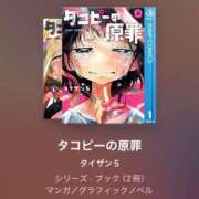 ヒメ日記 2025/07/11 09:32 投稿 みか SOAPLAND LOVE FACTORY